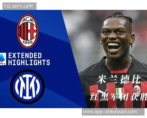 莱奥携两个儿子飞往意大利现场观战米兰德比盛况