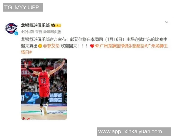 媒体人分析郭艾伦不随龙狮赴美备战原因及其商业价值与地位的重要性 媒体人分析郭艾伦不随龙狮赴美备战原因及其商业价值与地位的重要性