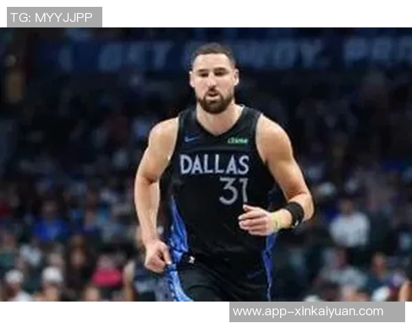 独行侠赛季困境加剧克莱或成交易核心球迷重建共识渐显